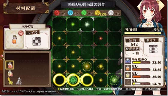 装飾品３-１ - コピー
